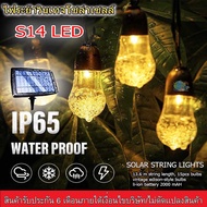 ชุดไฟระย้าวินเทจโซล่าเซลล์ S14 Solar LED พลังงานแสงอาทิตย์ E27 สายยาว 13.6 เมตร หลอด LED ไฟประดับ ไฟ