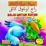 Buku cerita Jawi & Bahasa Melayu (set of 6)