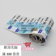 滿300發貨windows10企業版激活碼LTSC2019貼紙win10企業LTSB序號LTSC2021金鑰標貼