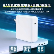 PD100W Gallium Nitride Suitable for Computer Charger 96W Notebook Power Adapter