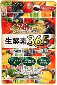 現貨❗️日本SRIMISTA 生酵素 365 (60粒/30日)i