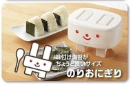 *只有白色*日本🇯🇵白色兔子三角飯糰模