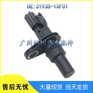 Sesuai untuk Dongfeng Nissan Fengshen A60 12 Model Sensor Kelajuan Penghantaran 31935-1XF014.6