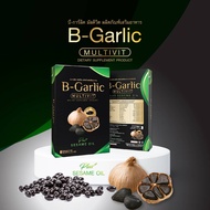 B Garlic Multivit สารสกัดกระเทียมดำ วิตามิน multivitamin