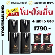 Maxone coffee ของแท้ กาแฟmaxone กาแฟผู้ชาย แม็กวัน  อาหารเสริมผู้ชาย By 4youthailand