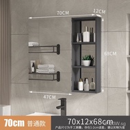 Wenye（WENYE）Alumimum Smart Mirror Cabinet Beauty Storage Cabinet Bathroom Dressing Mirror Cabinet Toilet Wall-Mounted Single Mirror Cabinet