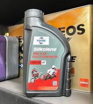 單罐自取價【油品味】FUCHS 福 賽克龍 Silkolene Pro 4 5W40 4T XP MA2 全合成 酯類