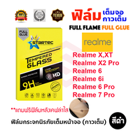 STARTEC ฟิล์มกระจกนิรภัยเต็มหน้าจอ realme X3 Super Zoom/Realme 9i/Realme 8/Realme 8 5G/Realme 7 Pro/Realme 7/Realme 6 Pro,6,6i/Realme X2 Pro/Realme XT,X (ฟิล์มหลังเคฟล่า)