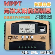 MPPT Solar Controller Solar Panel Controller Street Light Controller Universal Lead-Acid Lithium Con