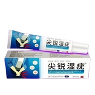 Under Private Parts Cauliflower Wet Eucalyptus-Shaped Pimples Meat Pellets hpv Foreign Body Cream 3.