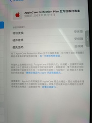 iPad 8 - 128gb (Apple Care up to 12 NOV/2023)