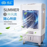 Chrysanthemum Industrial Air Cooler Mobile Water-Cooled Air Conditioner Large Internet Bar Workshop Commercial Environmental Protection Air Conditioner Refrigeration Fan