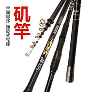 AT/★Carbon Rock Role Super Hard Rock Role Surf Casting Rod Handcart Rod Rock Fishing Rod Long Section Sea Fishing Rod Ca