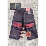 Red Horse Power 18oz. 990 (Hard Jeans) Hidden Arc