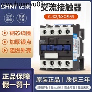 Zhengtai NXC AC Contactor CJX2-1210 1810 3210 6511 220V Single Phase Three Phase 380V