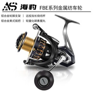 Seal Long Casting Reel FBE Metal 24 Cheeting King Fishing Reel Type Lure Reel Fishing Reel AS Spinni