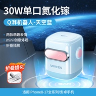 UGREEN | ชาร์จเร็ว GaN 30W PD USB Type-C รองรับ iPhone 17/iPhone 16/Android