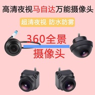 Mazda cx30 Atz cx5 Reversing Video 360 Degree Panoramic Camera Front Rear Left Right Vision HD Night