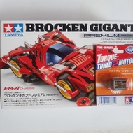 Tamiya 19452 brocken gigant pre +toqrue tued
