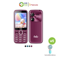 iNOVO ไอโนโว โทรศัพท์มือถือปุ่มกด A101 แถมพัดลมมือถือ #201832