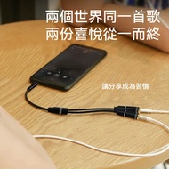 [Adapter] Headphone Splitter 3.5mm Headphone Splitter One Point Two Audio Cable Couple Headphone Cab