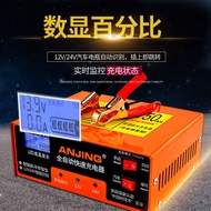 Ada Stok Pengecas Bateri Kereta Motosikal Pembaikan Bateri Semua-dalam-Satu Mesin Bateri Asid Plumbu