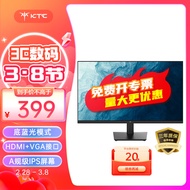 KTC23.8英寸FHD100HzIPS高清屏可壁挂HDMI+VGA 办公轻电竞显示器H24V13