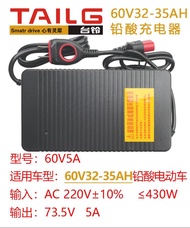 Bell Electric Storage Battery Charger V60V64 48 V 72 Pay 12 ชาร์จแบตเตอรี่แบบอัตโนมัติ ชาร์จไฟฟ้าแบบ