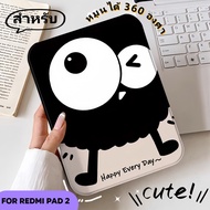 Flip case for redmi pad 2 se 11 Clear Acrylic 360 Rotation Can Be Set In Many Corners.redmi 11