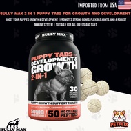 Bully Max 2 in 1 Puppy Vitamins - 30 Chewable Tablets for Development and Growth of Puppies