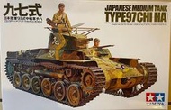 1/35~田宮TAMIYA~二戰日本97式中型坦克CHI-HA