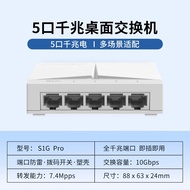 H3C S1G Pro 5-Port Full Gigabit Switch Monitoring Network Splitter Plug Play