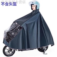 K-88/Raincoat Electric Bike Raincoat Motorcycle Raincoat Electric Car Electric Motorcycle Raincoat Single Adult with Hel