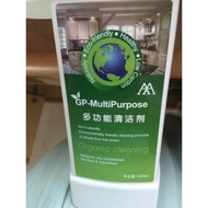 Aaa greencell Gp-multipurpose (original cleaning)💯💯💯