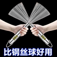 KY/💯Stainless Steel Wok Brush304Steel Wire Cleaning Brush Cup Kitchen Household Fabulous Pot Cleaning Tool Lengthened Ha