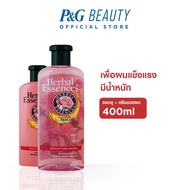 [Special Deal] [แพ็คคู่] Herbal Essences เฮอร์บัล เอสเซนส์ แชมพู 400 มล. + ครีมนวดผม 400 มล. | Shamp