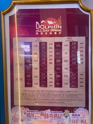 珠海長隆自助餐