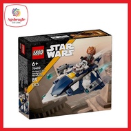 Star Wars 75400 Plo Koons Jedi Starfighter Microfighter (2025)