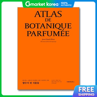 Plants That Became Perfume - the World of Perfume Botany Guided by Hermes Jo-Woongsa