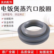[Store Recommendation] Suitable for MB-FS3073/FS4073A/5073A/5031A Steam Valve Sealing Ring 10.21