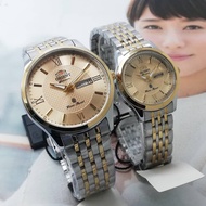 Orient Couple Watch