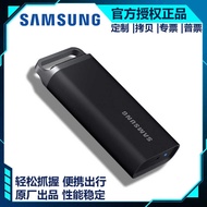Suitable for Samsung T5 EVO Type-c USB 3.2 Mobile Solid State Drive 2TB 4TB 8TB