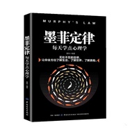 GanGdun [READY STOCK] [1 Books] Straw Business book Murphy's Law Daily Learn Snack Psychology Can Ma