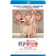 BD Blu-ray Movie--Love Between Fingers/One-Click Famous/Populaire (2012)