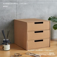 Storage Storage Box Tidy-up Desktop Office File Storage Box A4 Paper Multi-Layer Kraft Paper Bill St