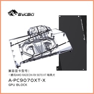 Bykski A-PC9070XT-X GPU Water Block Use for PowerColor Radeon RX 9070 XT Reaper / Hellhound Video Ca