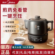 Beautiful Frying Pot Decoction Pot Automatic Boiling Medicine Household Boiling Traditional Chinese 