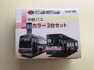 Tomytec Bus