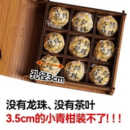 Ancient Tree Pu'er Tea White Tea Dragon Ball Tea Packaging Box 6/7/8/9/10/12 Granules Gift Box High-