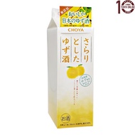 蝶矢 - Choya 蝶矢香滑柚子酒(盒裝) 1000亳升